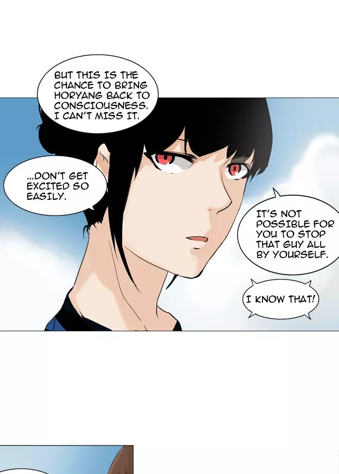 Tower of God, chapter 223, image 18