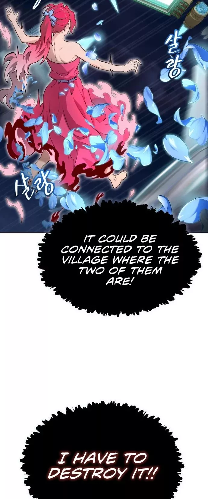 Tower of God, chapter 582, image 15