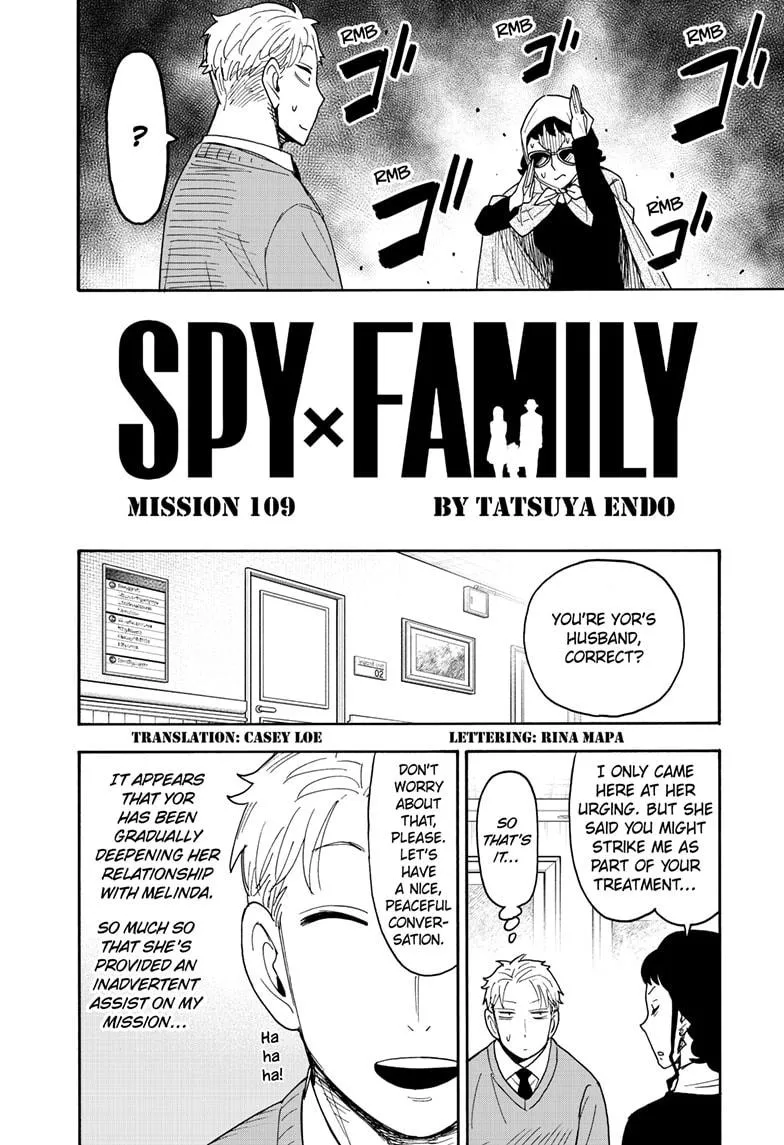 SPY x FAMILY, chapter 109, image 2