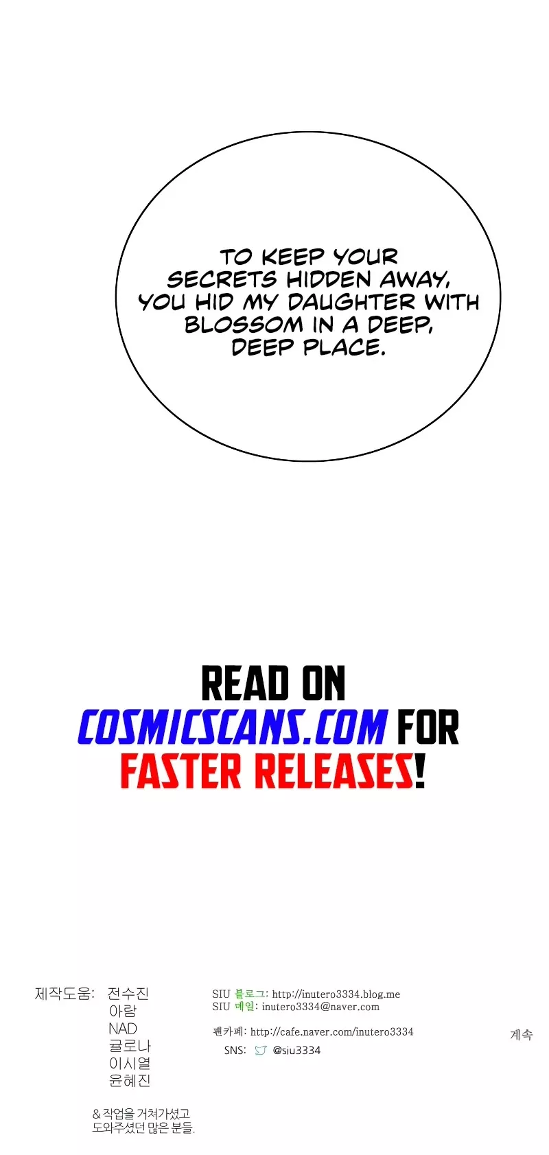 Tower of God, chapter 580, image 79