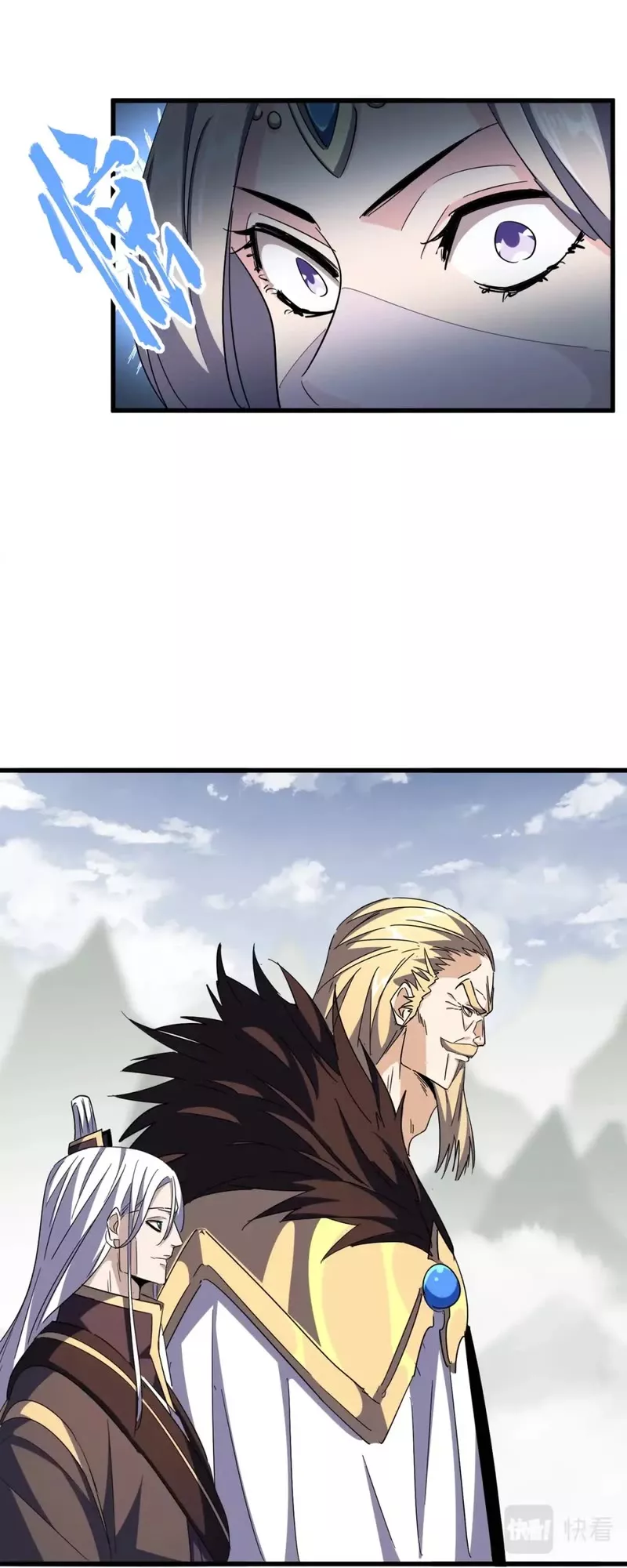 Magic Emperor, chapter 317, image 21