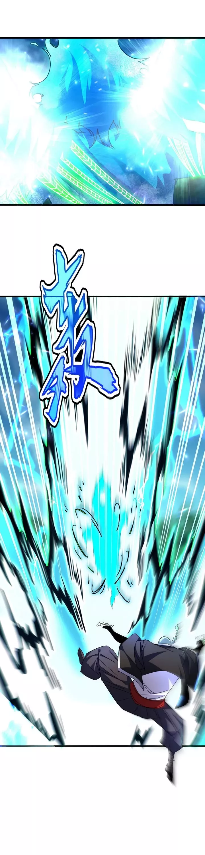 Magic Emperor, chapter 692, image 11
