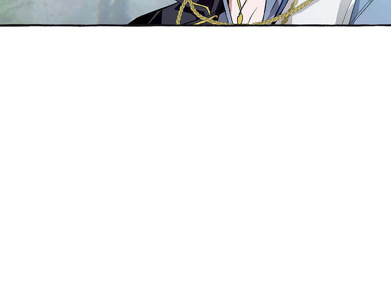 Trash of the Count’s Family, chapter 25, image 26