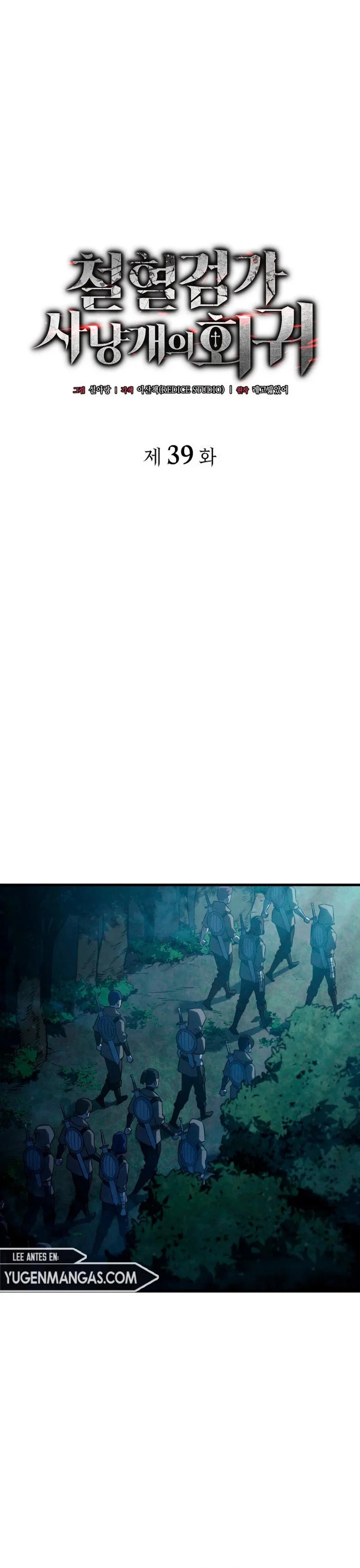 Revenge of the Baskerville Bloodhound, chapter 39, image 3