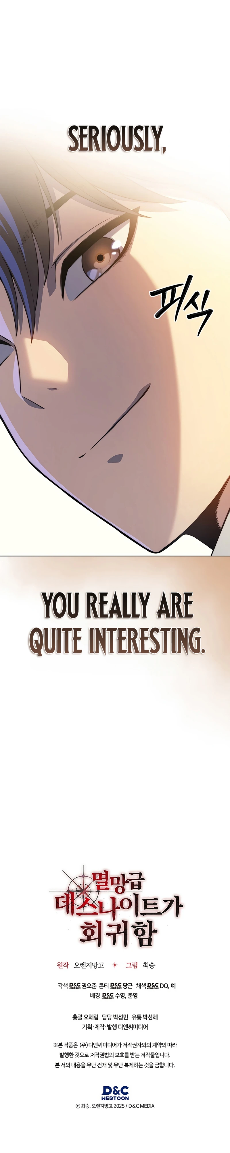 Return of the Apocalypse-Class Death Knight, chapter 16, image 13
