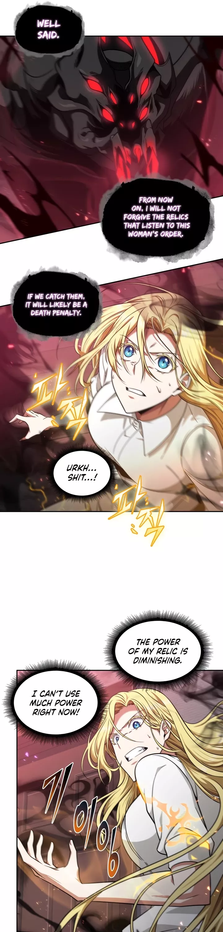 Tomb Raider King, chapter 270, image 18