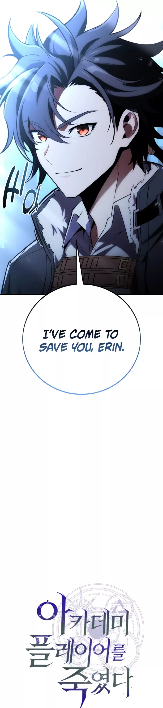 I Killed the Main Player, chapter 70, image 52
