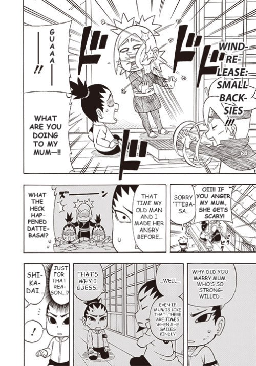 Boruto: Saikyo Dash Generations, chapter 16, page 4