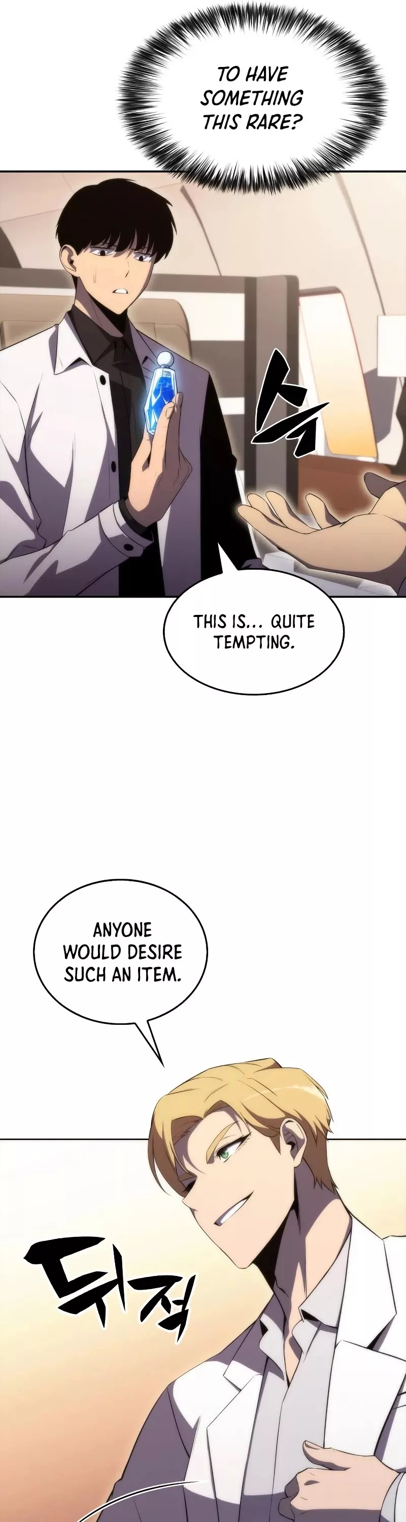 Solo Max-Level Newbie, chapter 33, image 53