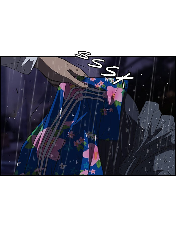 Wind Breaker, chapter 43, page 23