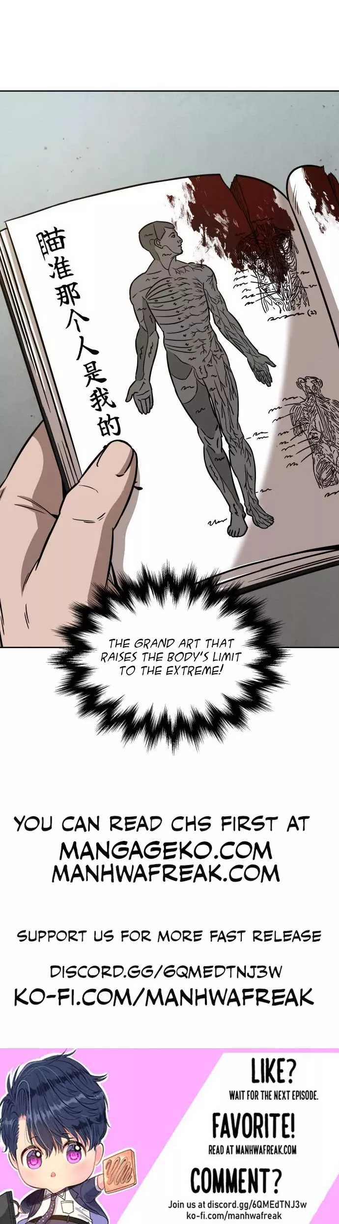Nano Machine, chapter 156, image 41