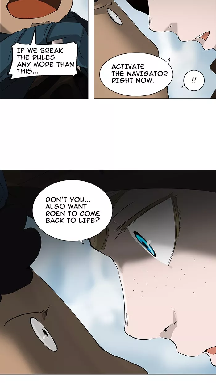 Tower of God, chapter 227, image 11