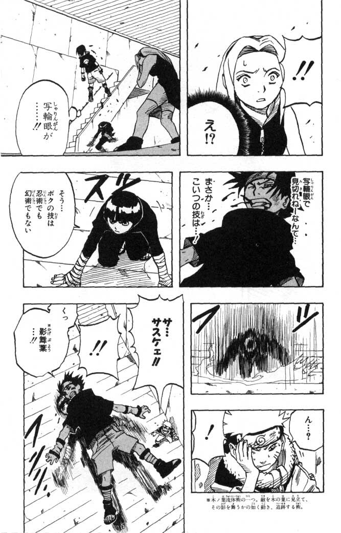 Naruto, chapter 37, page 16