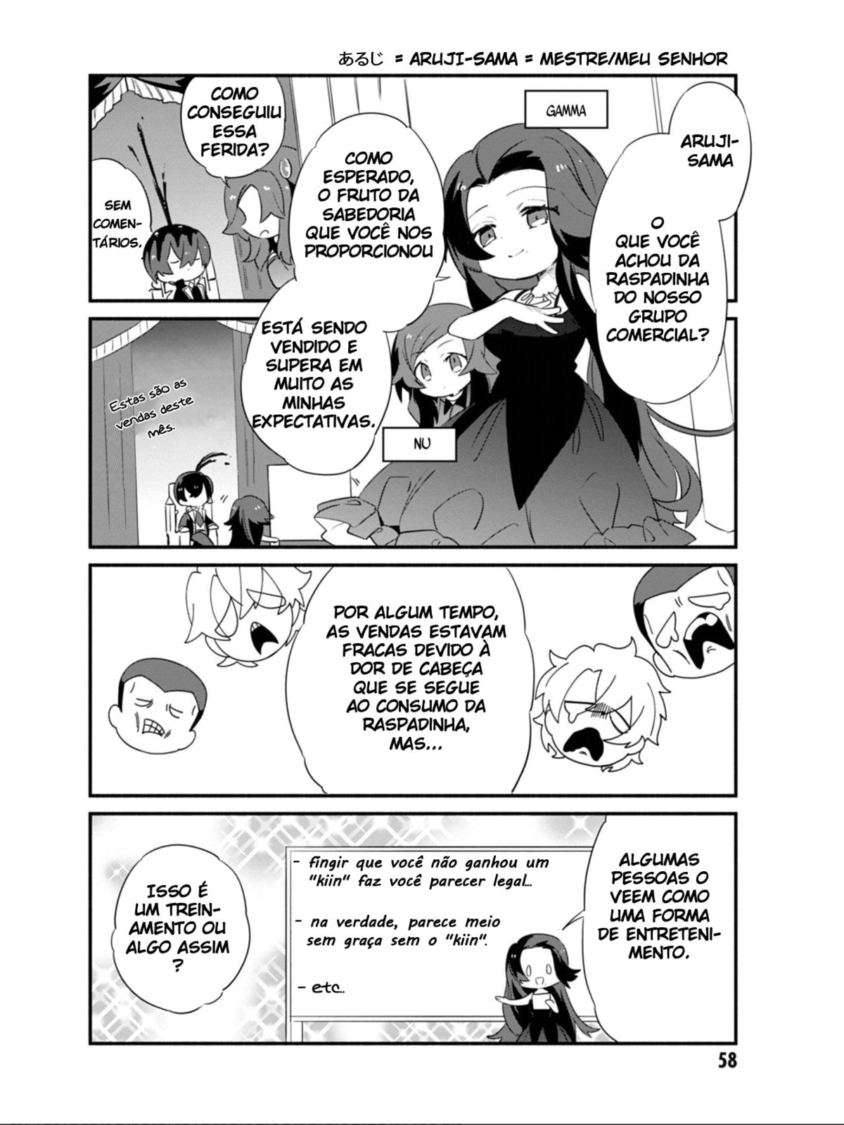 Kage no Jitsuryokusha ni Naritakute! Shadow Gaiden, chapter 4, page 14