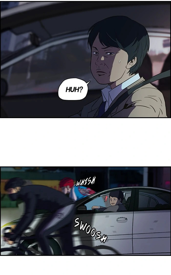 Wind Breaker, chapter 59, page 3