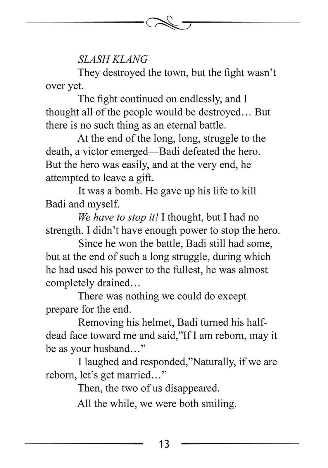 Mushoku Tensei: Jobless Reincarnation, chapter 32.5, image 13
