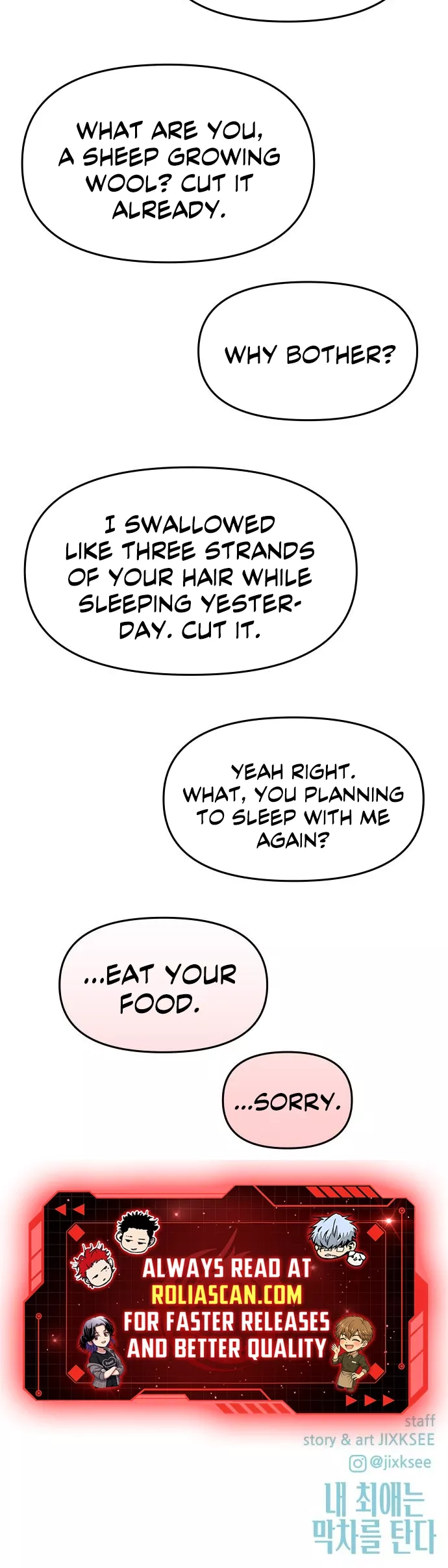 My Bias Gets on the Last Train, chapter 46, image 40