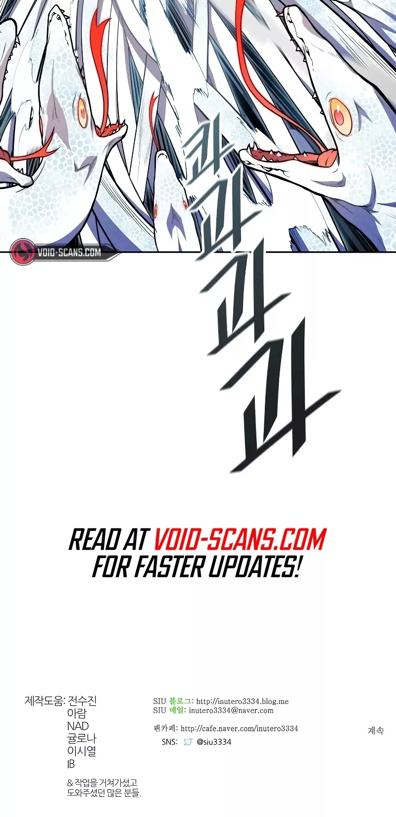 Tower of God, chapter 565, image 51