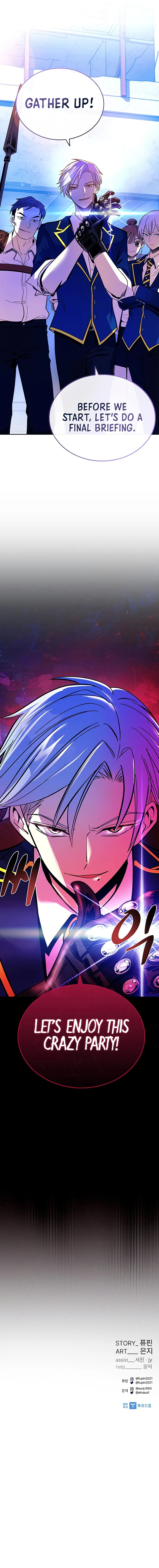 Villain To Kill, chapter 83, image 13