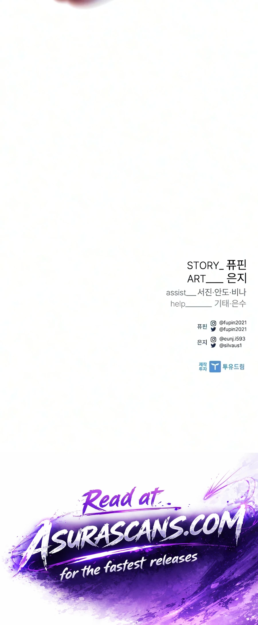 Villain To Kill, chapter 244, image 26