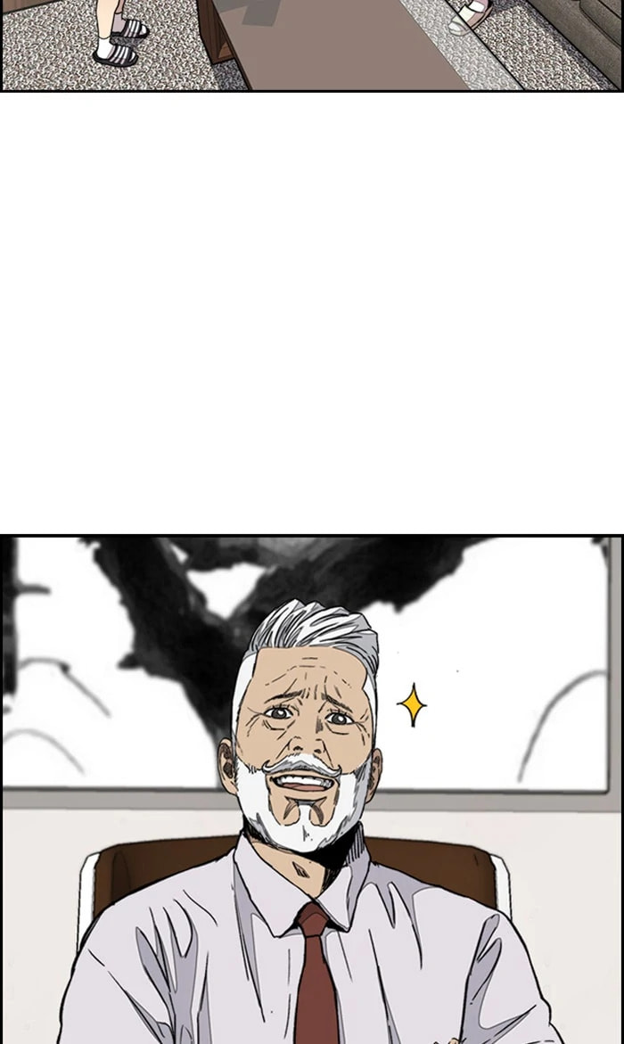 Wind Breaker, chapter 295, image 95