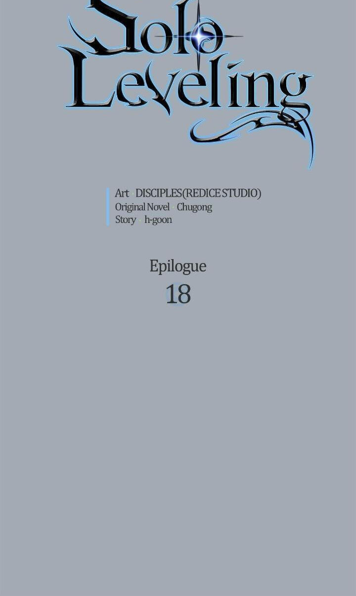 Solo Leveling, chapter 197, image 15