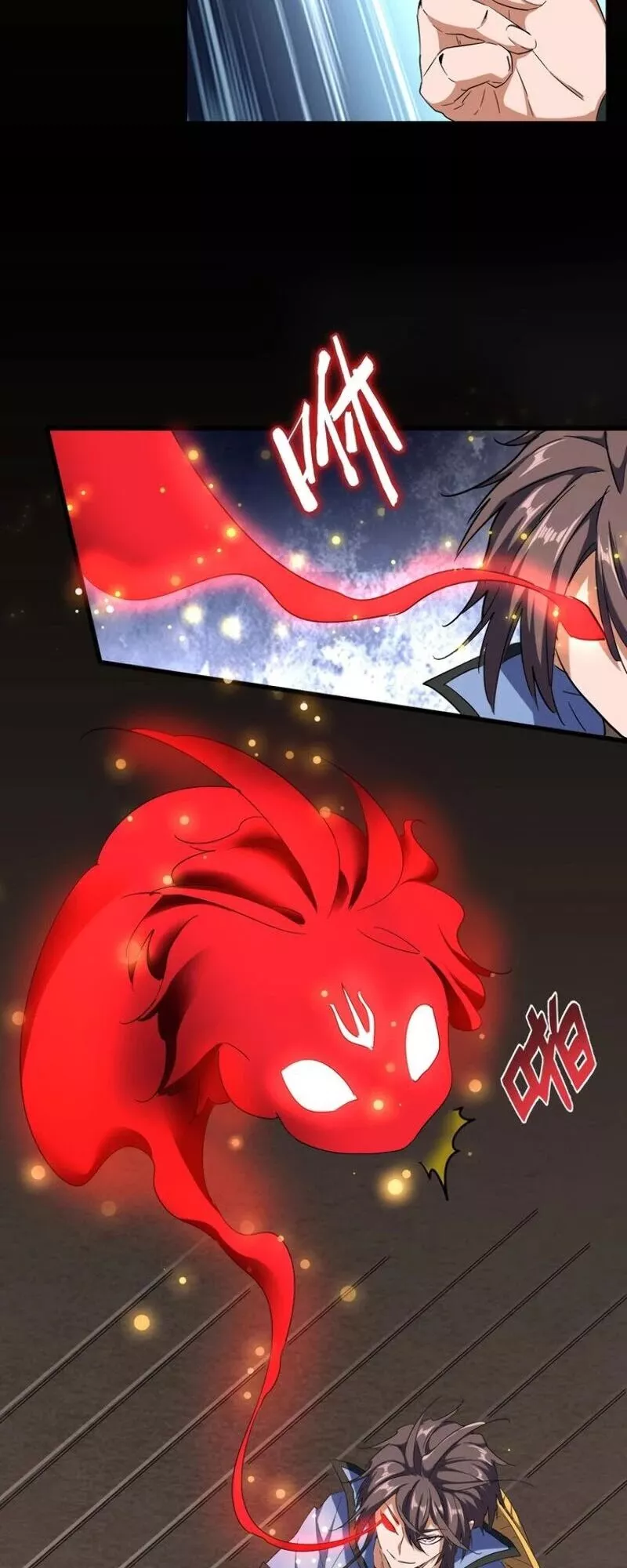 Magic Emperor, chapter 118, image 4