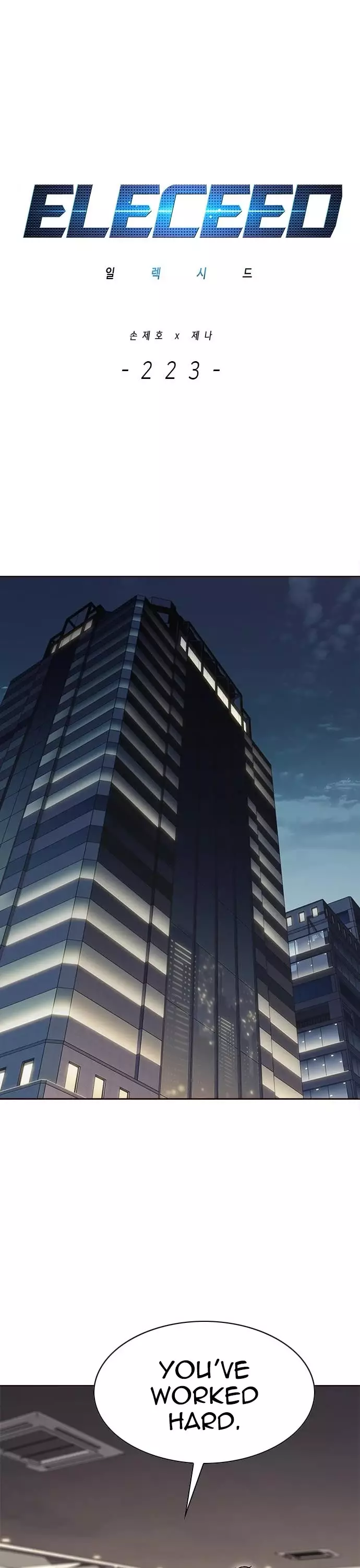 Eleceed, chapter 223, image 2