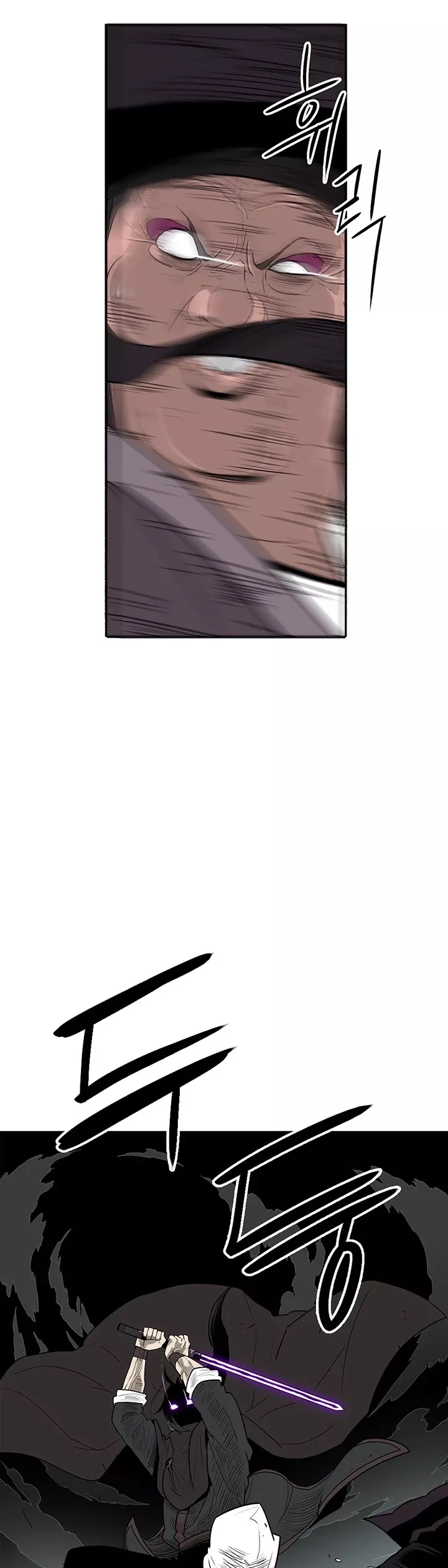 Legend of the Northern Blade, chapter 84, image 8