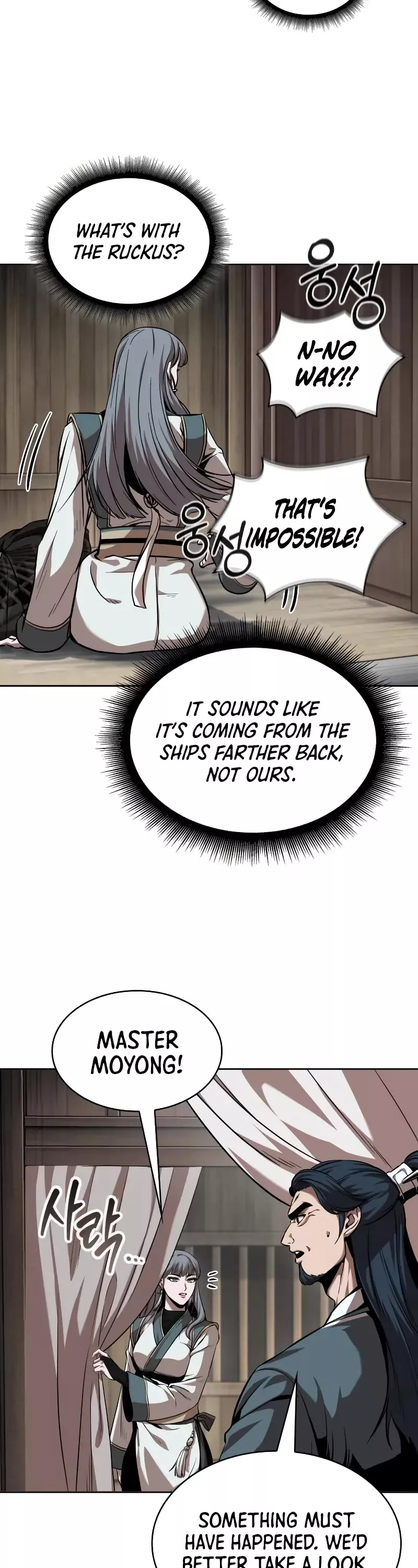 Nano Machine, chapter 249, image 18