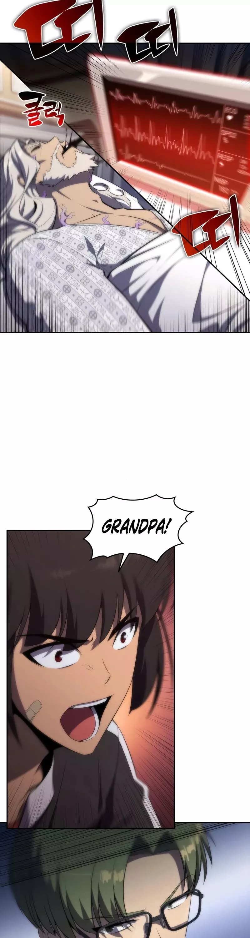 Solo Max-Level Newbie, chapter 48, image 4