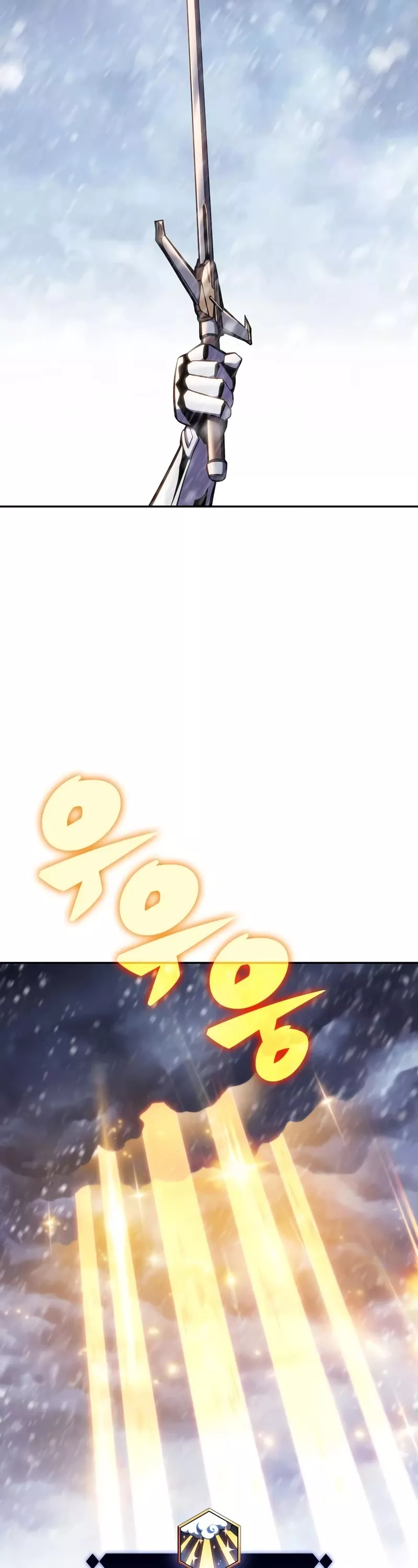 Solo Max-Level Newbie, chapter 85, image 53