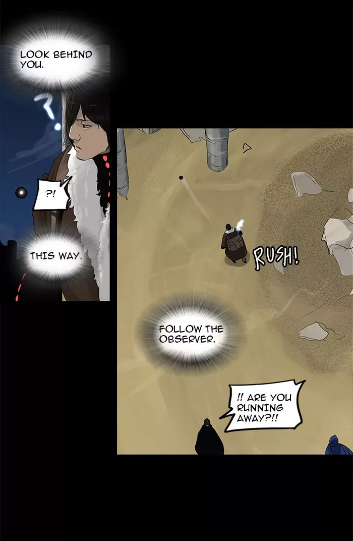 Tower of God, chapter 126, image 33