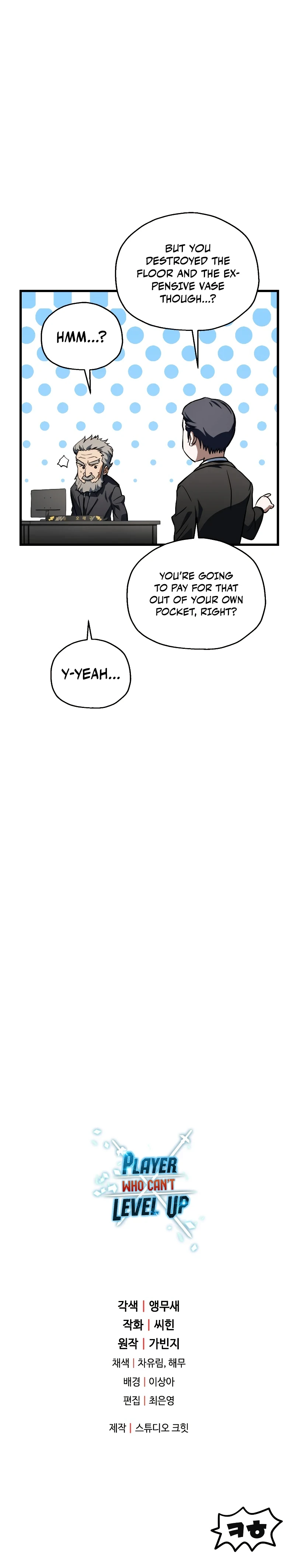 Player Who Can't Level Up, chapter 116, image 11