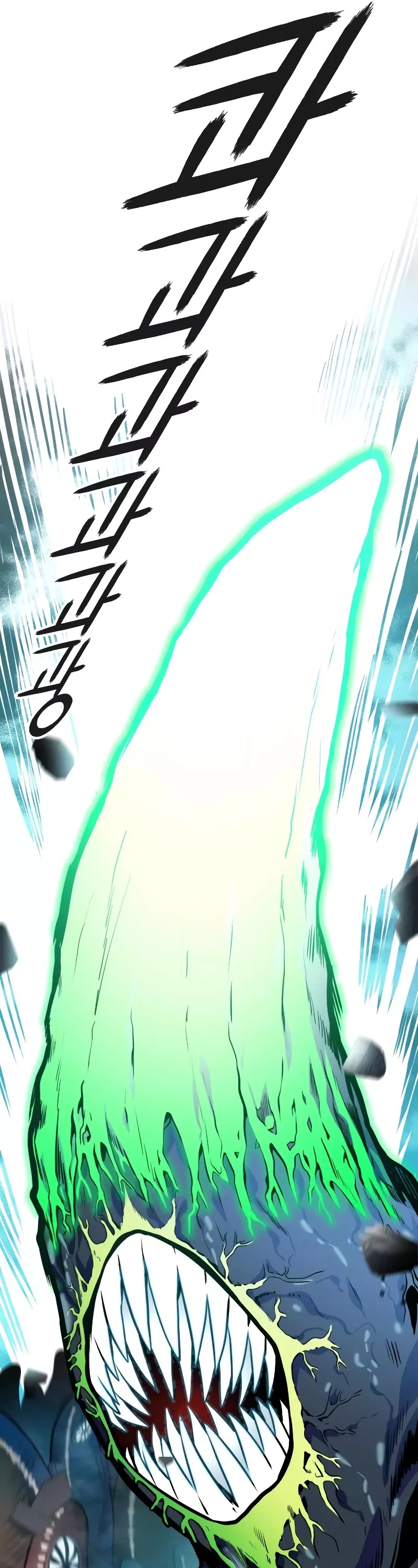 Tower of God, chapter 560, image 53