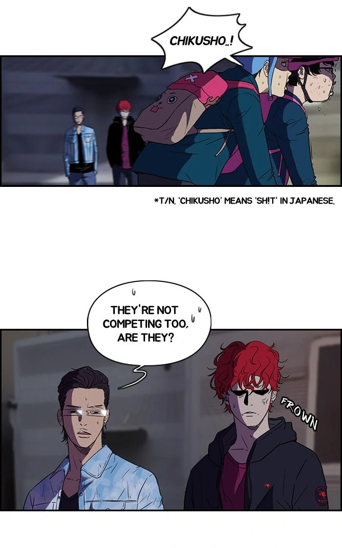 Wind Breaker, chapter 66, page 23