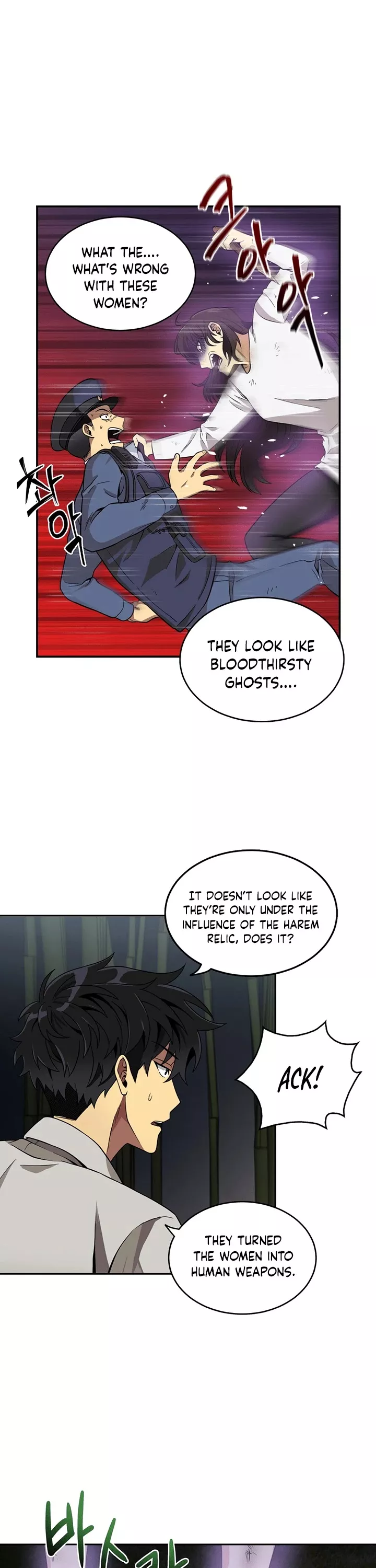 Tomb Raider King, chapter 59, image 18