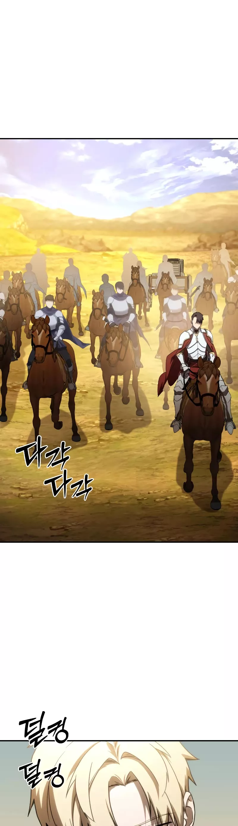 Star-Fostered Swordmaster, chapter 28, image 52