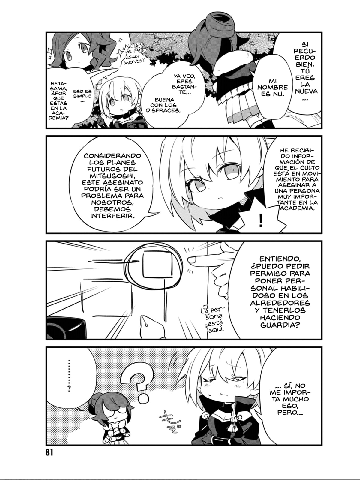 Kage no Jitsuryokusha ni Naritakute! Shadow Gaiden, chapter 6, image 4