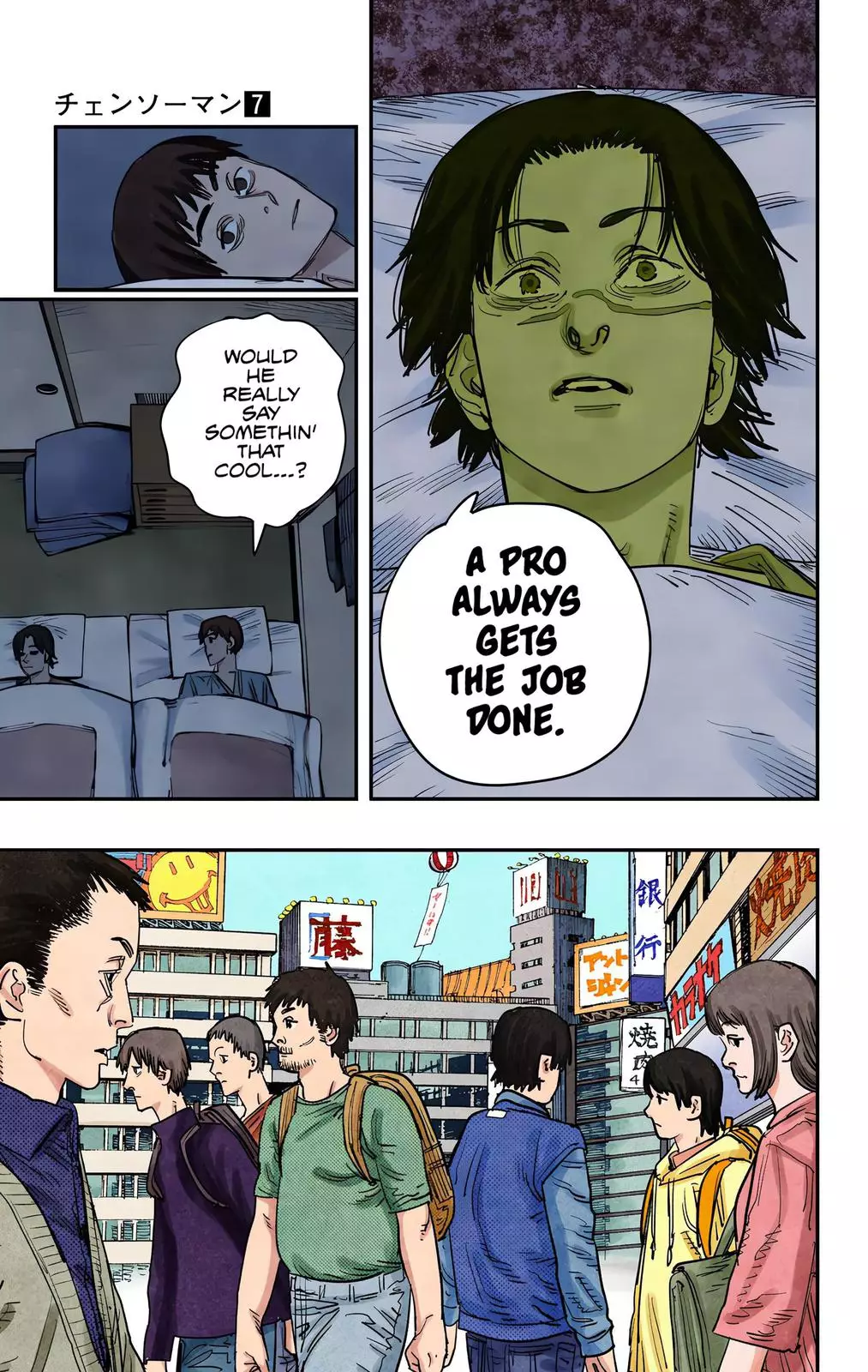 Chainsaw Man, chapter 58, image 16