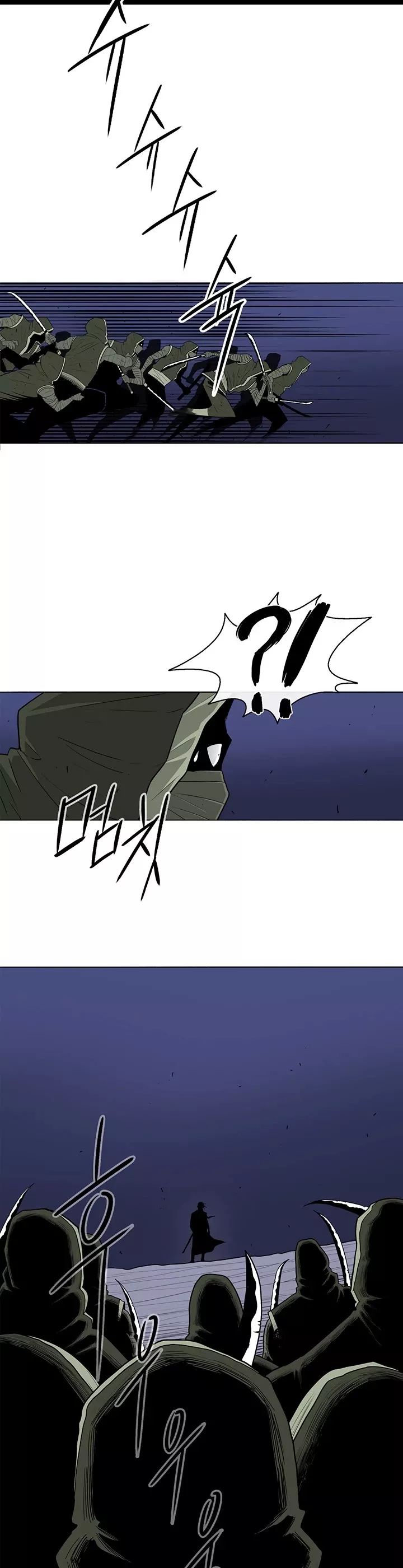 Legend of the Northern Blade, chapter 92, image 25