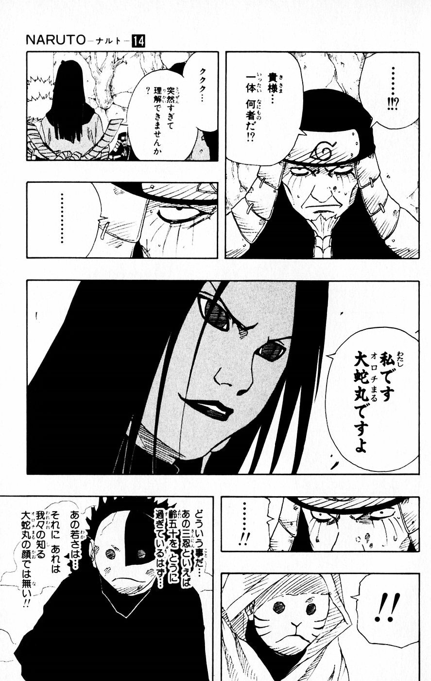 Naruto, chapter 121, image 5