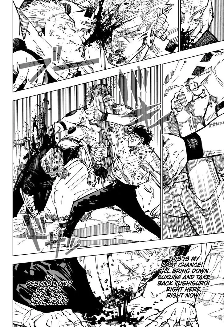 Jujutsu Kaisen, chapter 251, image 5