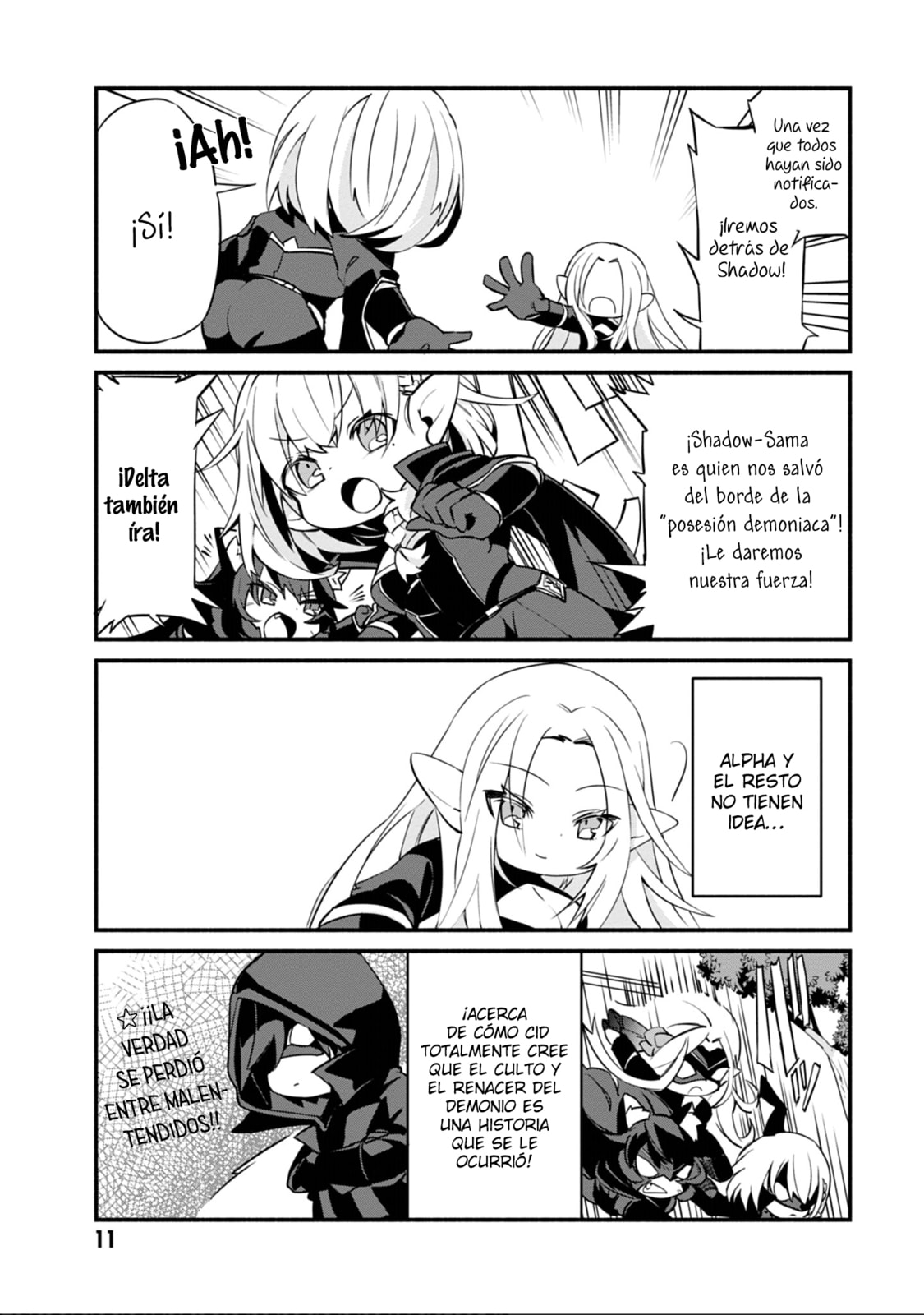Kage no Jitsuryokusha ni Naritakute! Shadow Gaiden, chapter 1, image 14