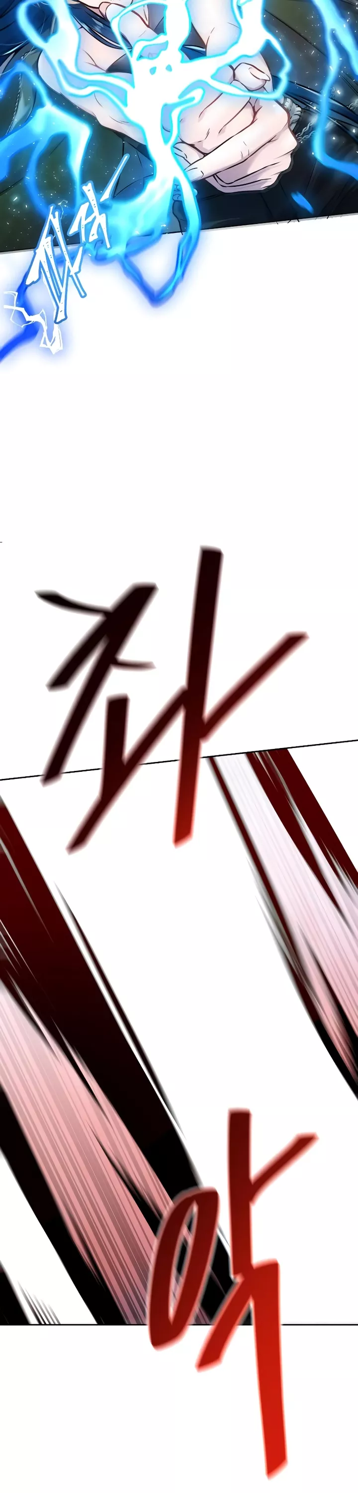 Tower of God, chapter 641, image 71