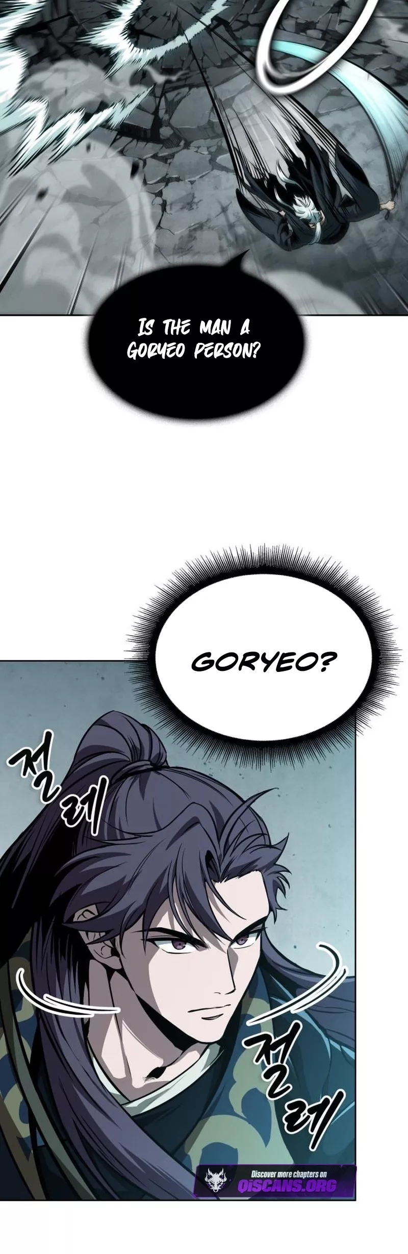Nano Machine, chapter 294, image 26