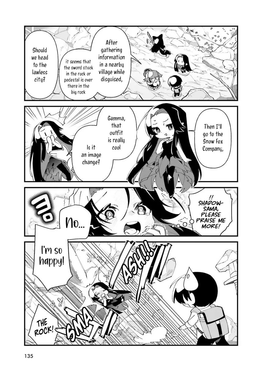 Kage no Jitsuryokusha ni Naritakute! Shadow Gaiden, chapter 51, page 15