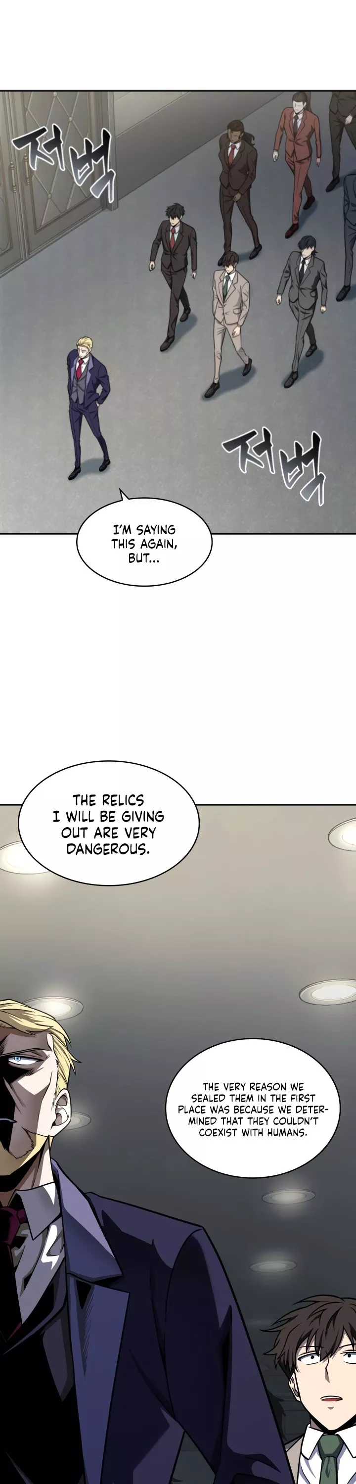 Tomb Raider King, chapter 249, image 2