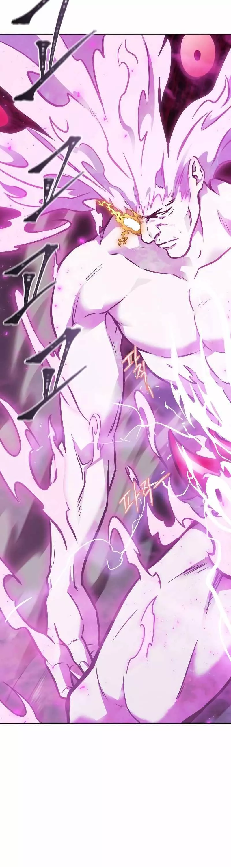 Tower of God, chapter 633, image 77