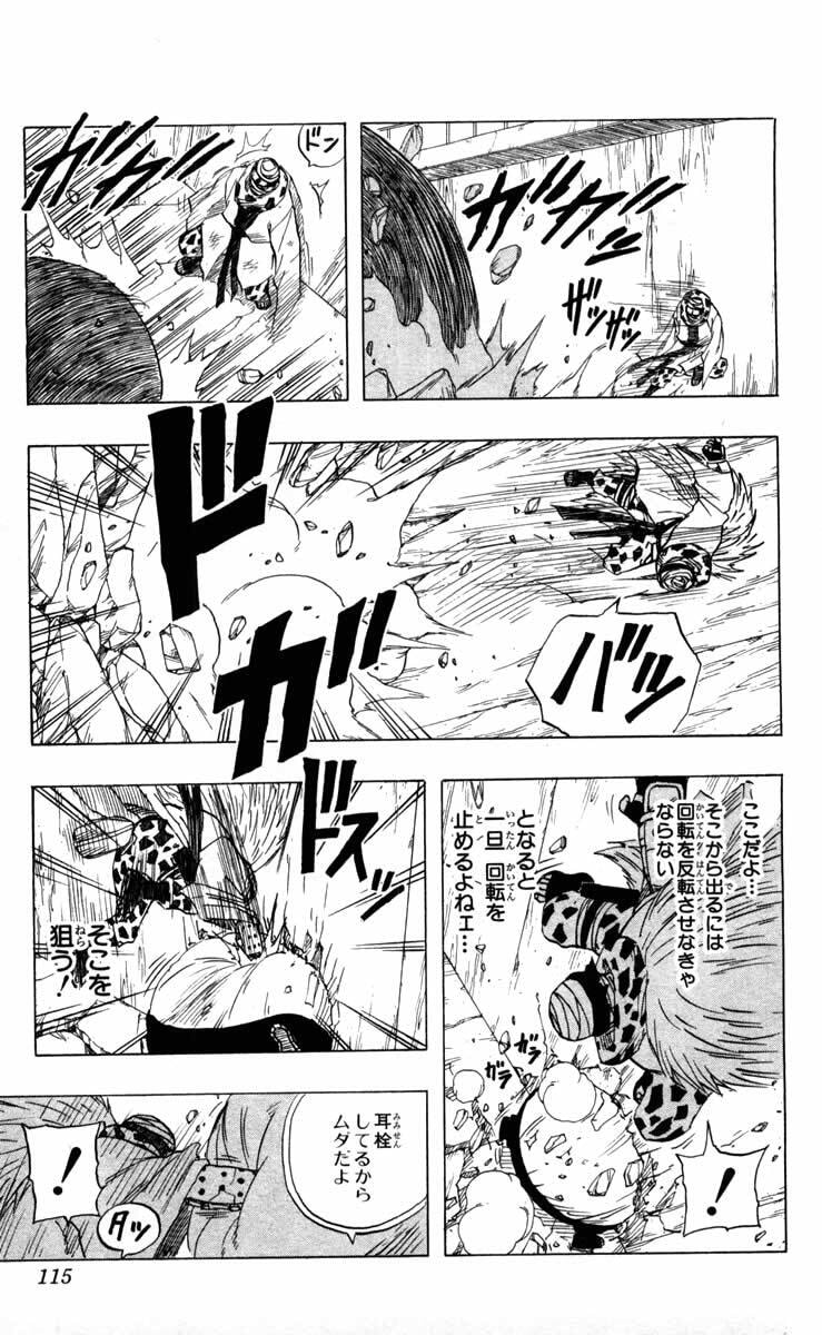 Naruto, chapter 87, image 15